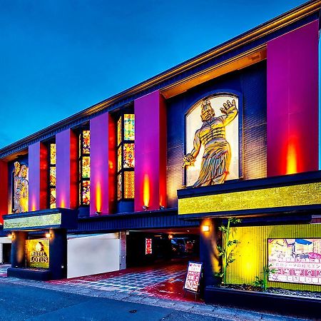 Hotel Lotus Gorgeous Japan Kyoto -Adult Only Екстериор снимка